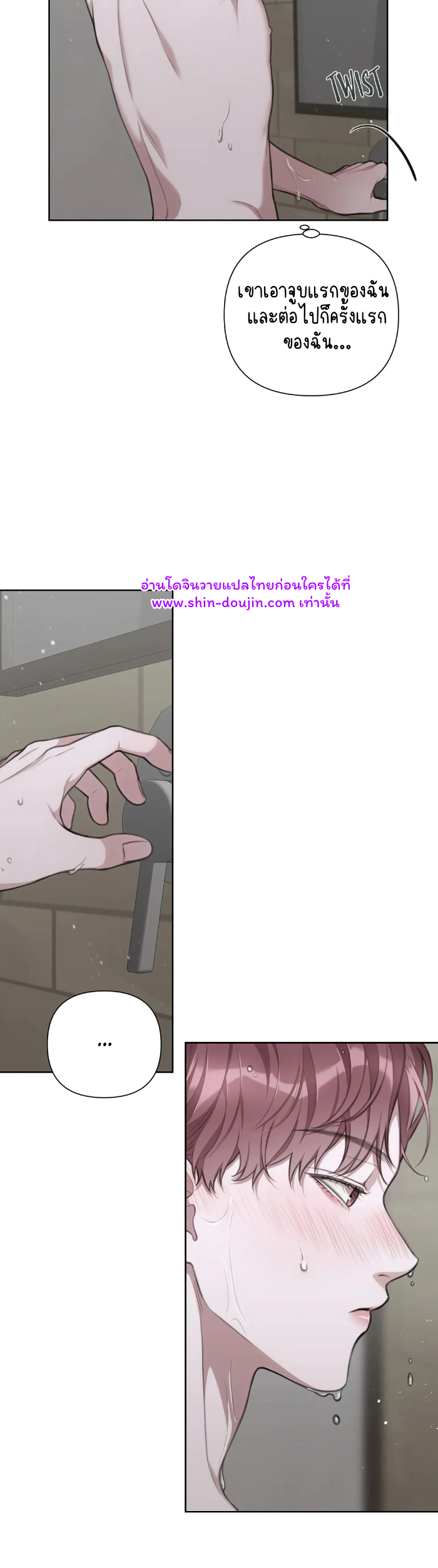 Secretary Jin’s Confinement Journal EP 16